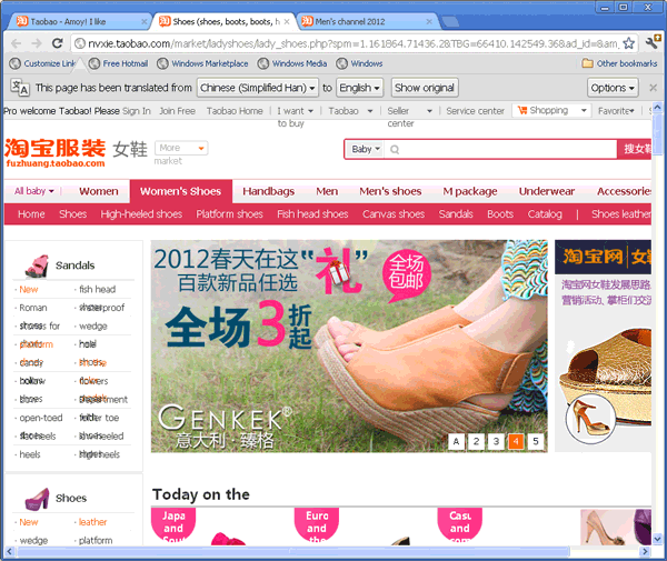 taobao category page taobao category page