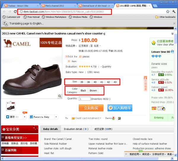taobao item detail page translated taobao item detail page translated