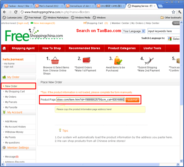 add taobao item page into FSC ordering page add taobao item page into FSC ordering page