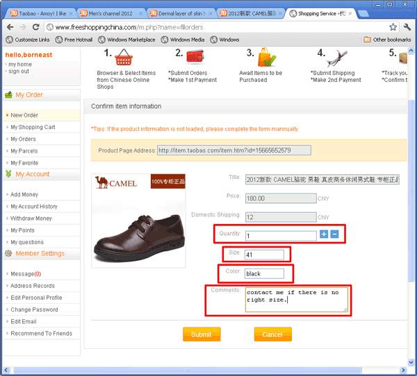 input taobao item information into FSC ordering page input taobao item information into FSC ordering page