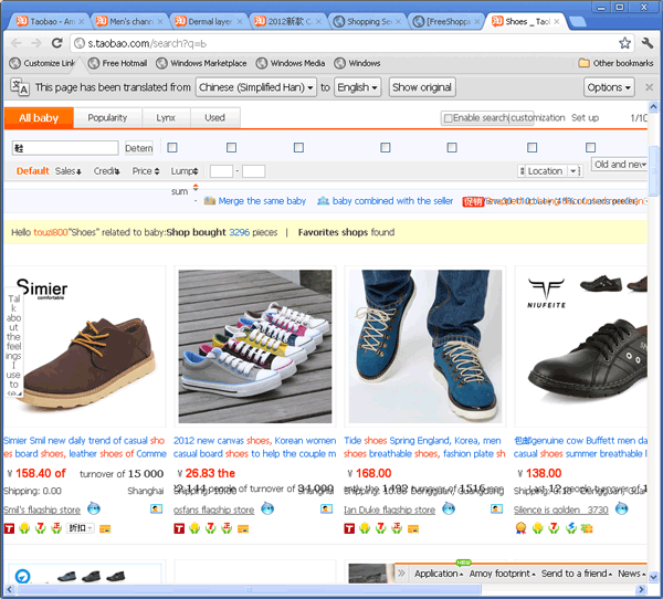 check the products of the search result check the products of the search result