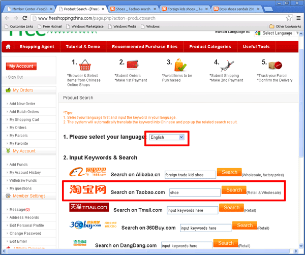 search the product with keywords search the product with keywords